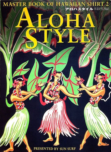 Aloha style world mook - aloha,